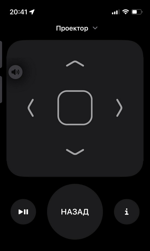 iot:firmware:tasmota:nodemcu:devkitv1:esp32-wroom-32d:xnano:x1:remote:apple_tv_remote_control_unit.jpg