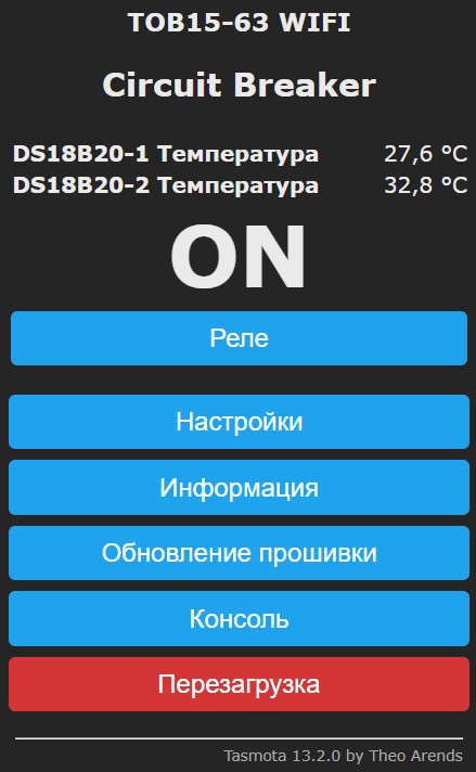 iot:firmware:tasmota:tomzn:tob15-63_wifi:tasmota_and_home_app_01.jpg