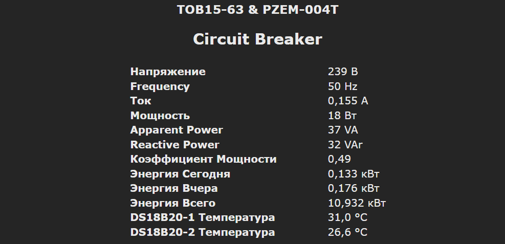 iot:firmware:tasmota:tomzn:tob16-63_tasmota.png